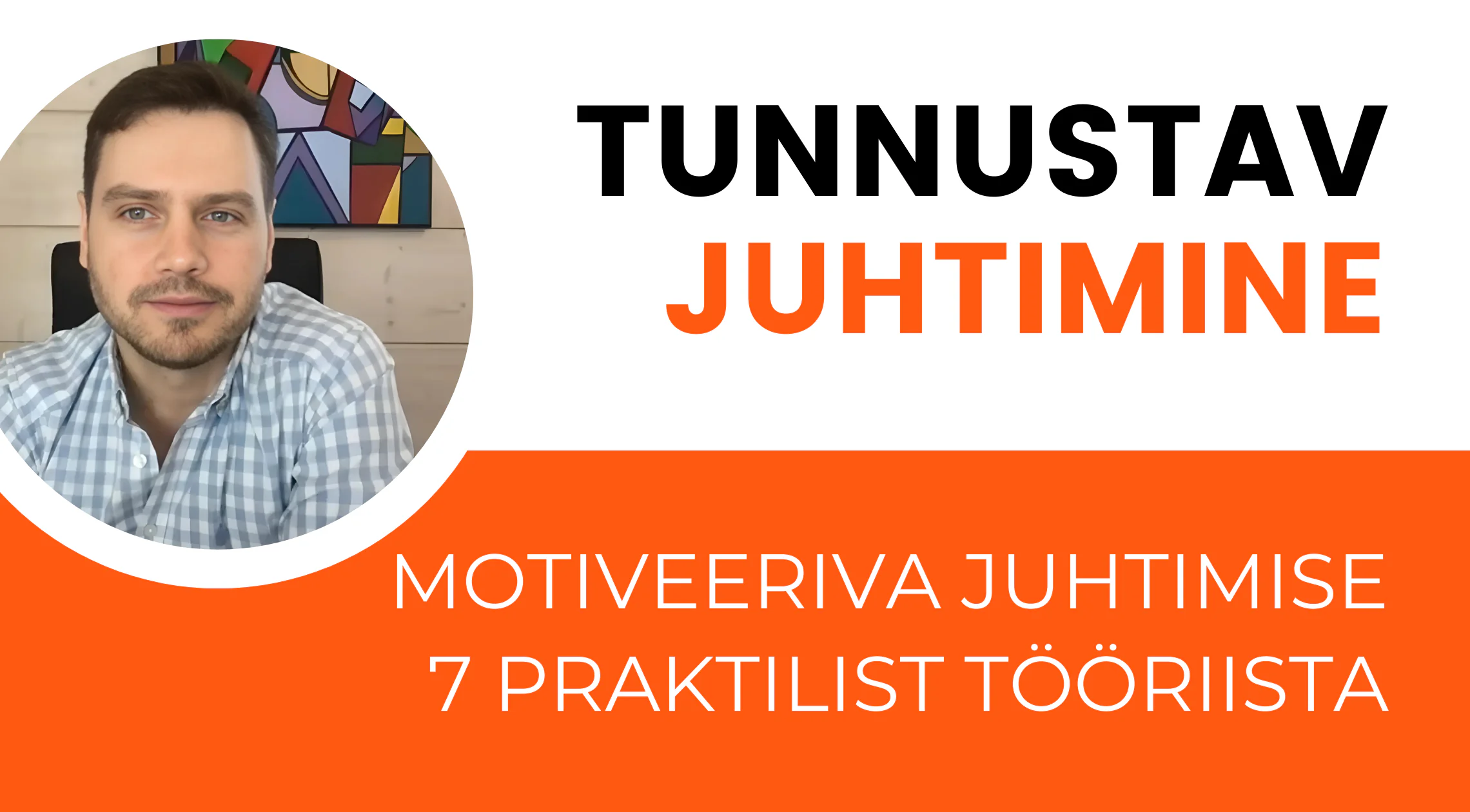 Videokursuse „Tunnustav juhtimine: teooria & praktika“ kaas